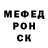 Альфа ПВП крисы CK SOGNAMETAL1984