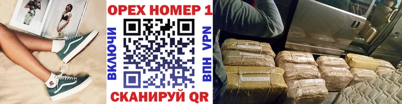 магазин продажи наркотиков  Никольск  КОКАИН Эквадор 