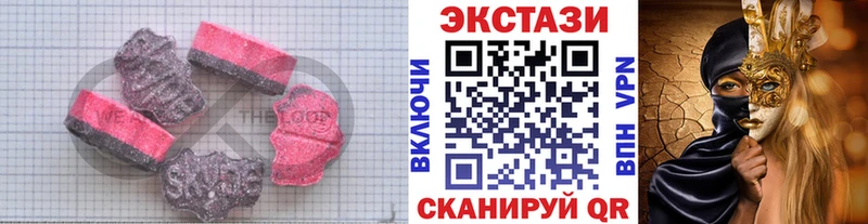 Экстази mix  KRAKEN ТОР  Никольск 