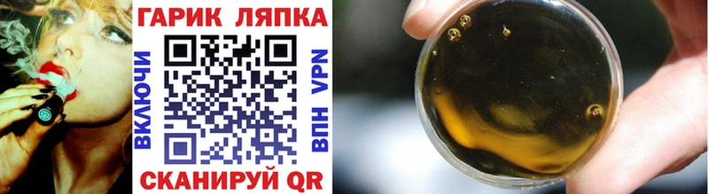 ГАШИШ hashish  Никольск 