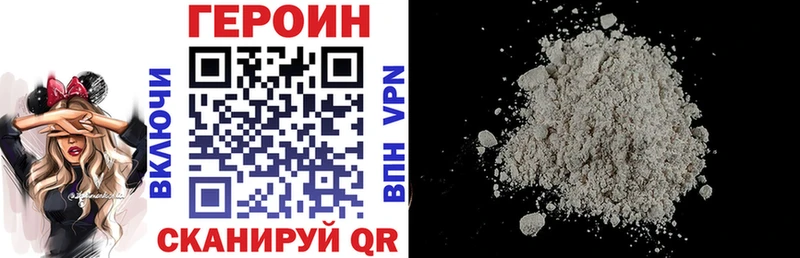ГЕРОИН герыч  Никольск 
