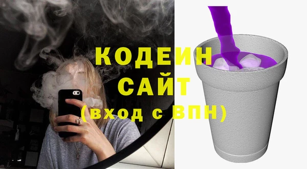 кристаллы Баксан