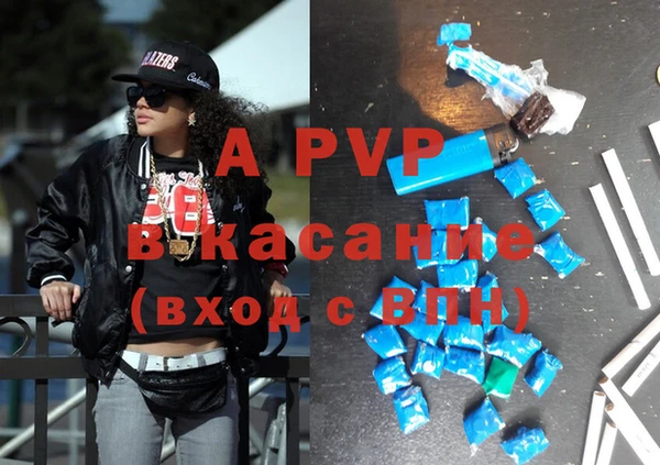кристаллы Баксан