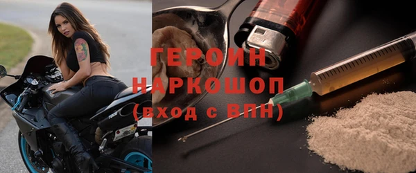 кристаллы Баксан
