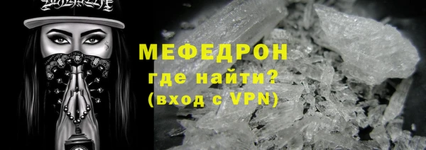 амфетамин Балахна