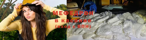 амфетамин Балахна