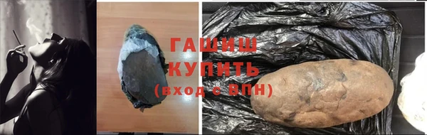 экстази Семилуки