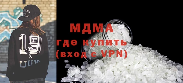 мдма Белокуриха