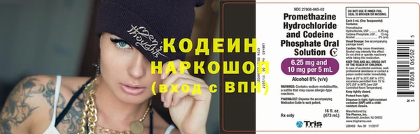 амфетамин Балахна