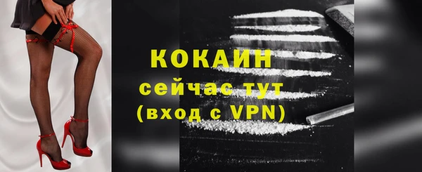 мефедрон VHQ Белоозёрский