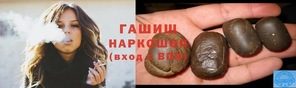 кристаллы Баксан