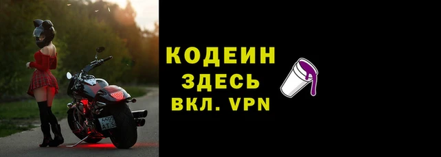 ALPHA-PVP Беломорск