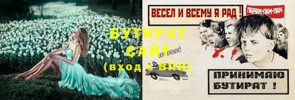 кристаллы Баксан