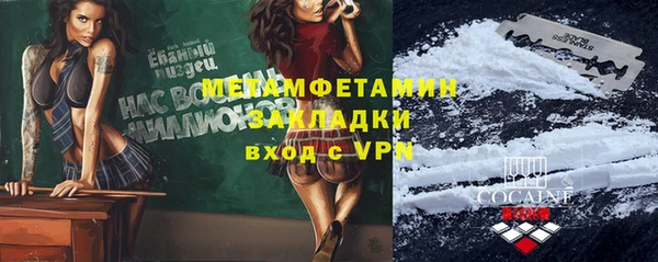 амфетамин Балахна