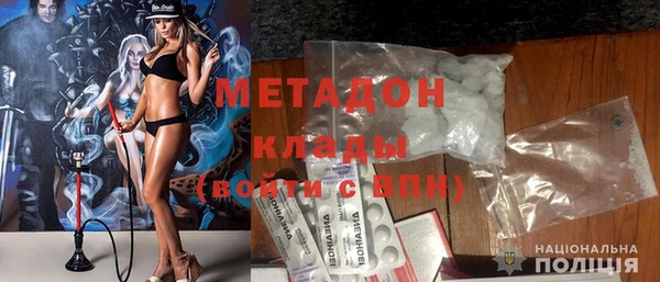 кристаллы Баксан