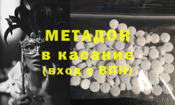 амфетамин Балахна
