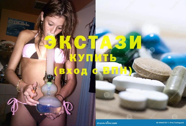 амфетамин Балахна