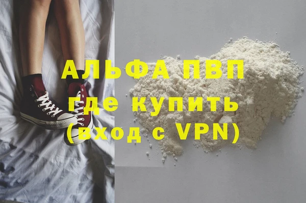 винт Семёнов