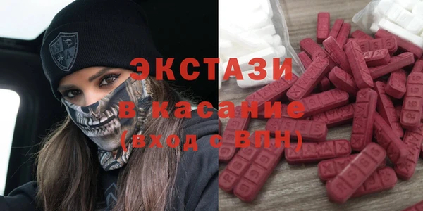 кристаллы Баксан