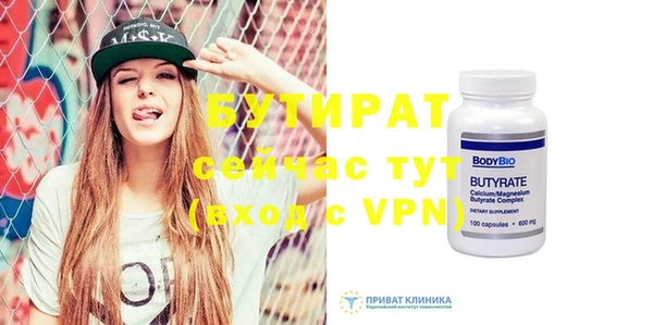 кристаллы Баксан