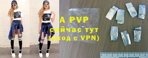 мефедрон VHQ Белоозёрский