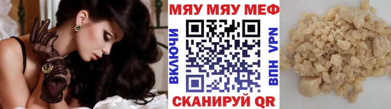 ОМГ ОМГ ONION  Никольск  МЕФ VHQ 