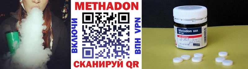 продажа наркотиков Никольск Метадон мёд