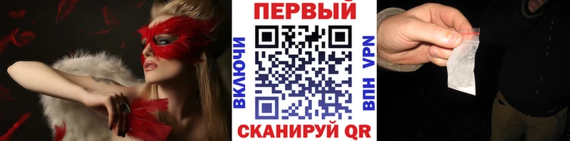 МЕГА зеркало  закладки  Никольск  МЕТАМФЕТАМИН Methamphetamine 