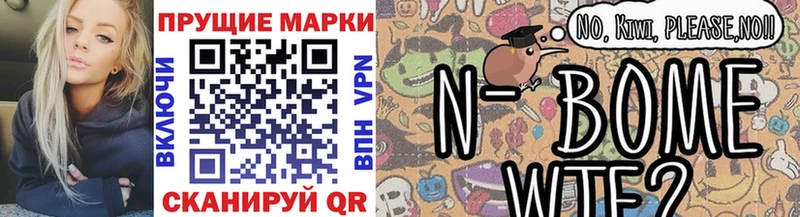kraken сайт Никольск Марки 25I-NBOMe 1,8мг