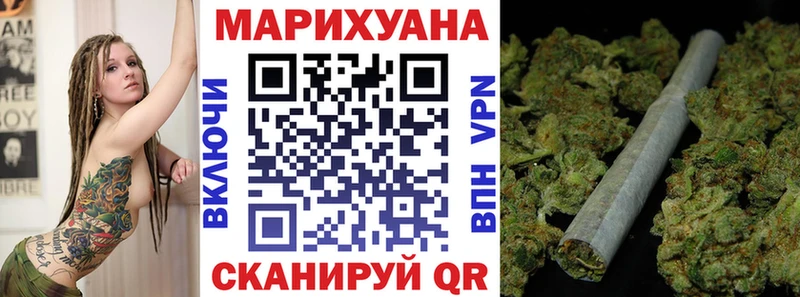 Марихуана конопля  Никольск 